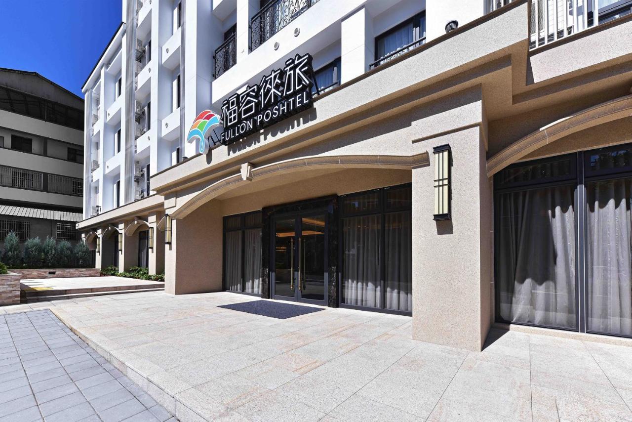 Hotel Fullon Poshtel - Shuili Exteriér fotografie