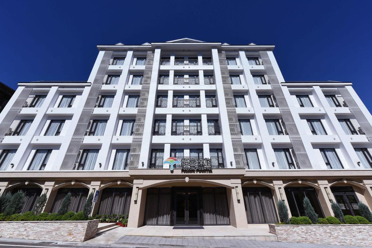 Hotel Fullon Poshtel - Shuili Exteriér fotografie